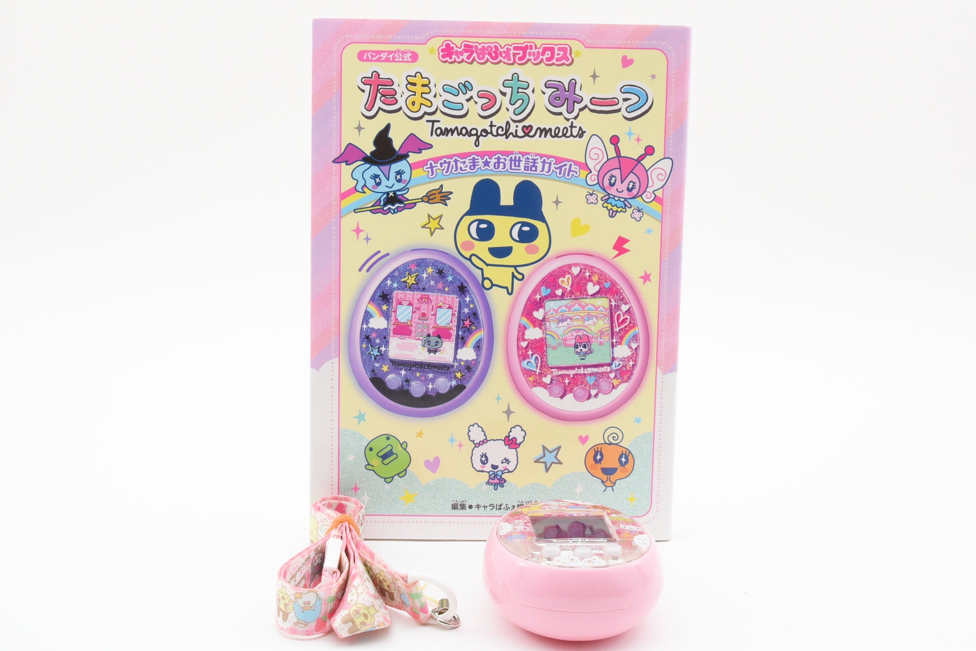 Tamagotchi