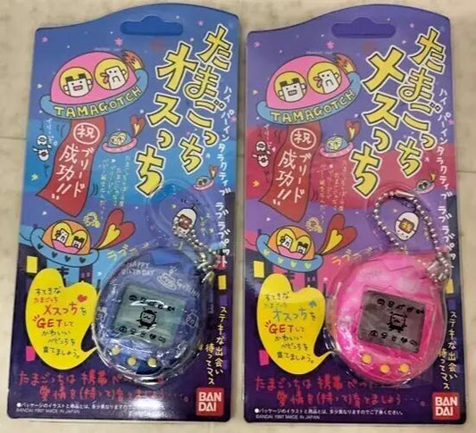 Bandai Tamagotchi Osutchi & Mesutchi Happy Birthday Blue Pink Set TMGC Japan New